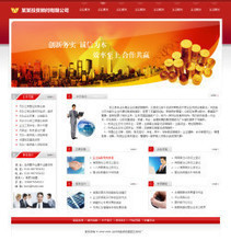 最新最全投資網(wǎng)站模板 企業(yè)投資管理產(chǎn)品參考指南