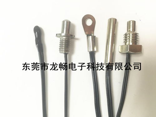 咖啡機(jī)溫度傳感器采購指南 廠家、價(jià)格、圖片與批發(fā)平臺(tái)解析