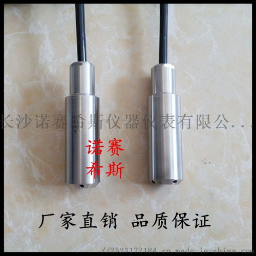 專業指南 如何采購低價優質的投入式液位變送器與水深傳感器